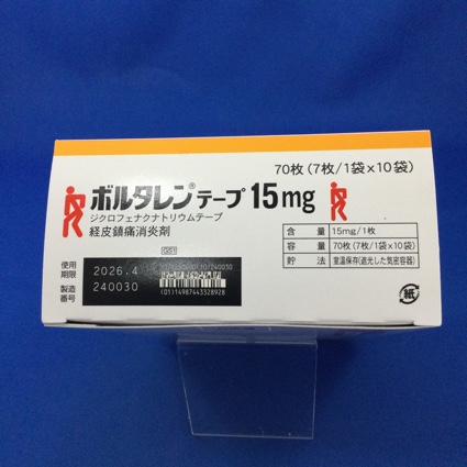 ボルタレンテープ１５ｍｇ