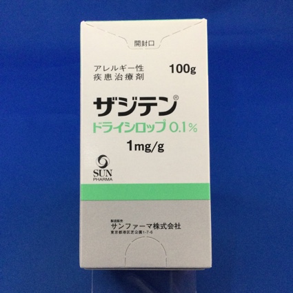 ザジテンドライシロップ０．１％