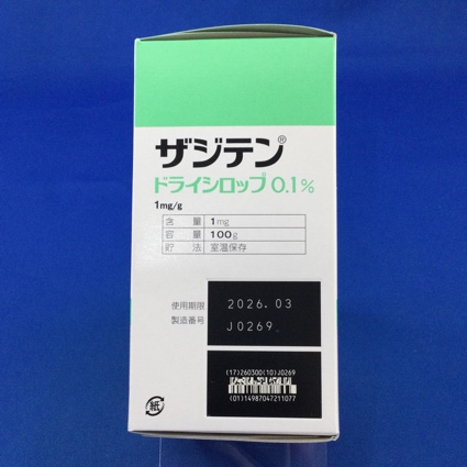 ザジテンドライシロップ０．１％
