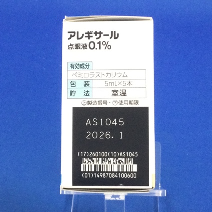 アレギサール点眼液０．１％