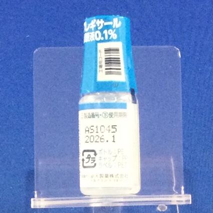 アレギサール点眼液０．１％