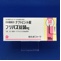 フリバス錠５０ｍｇ