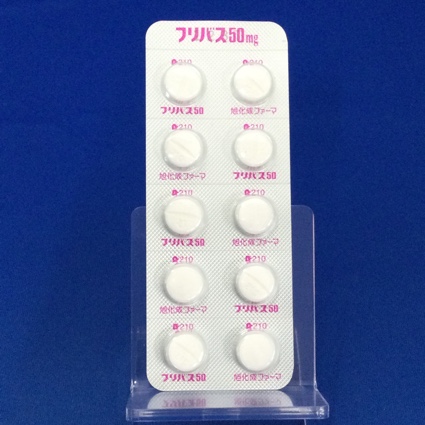 フリバス錠５０ｍｇ