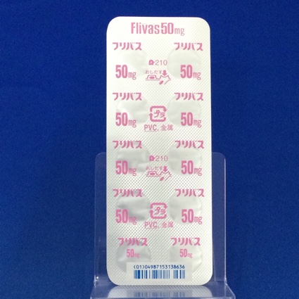 フリバス錠５０ｍｇ