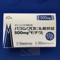 バラシクロビル粒状錠５００ｍｇ「モチダ」
