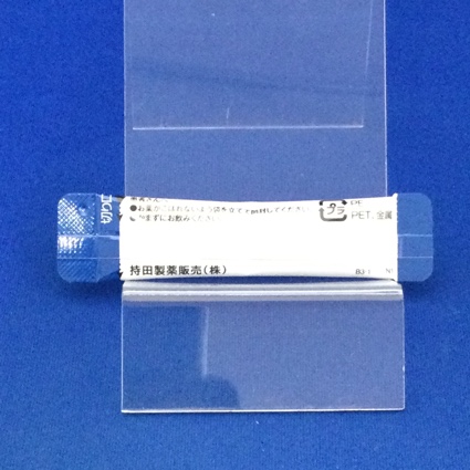 バラシクロビル粒状錠５００ｍｇ「モチダ」
