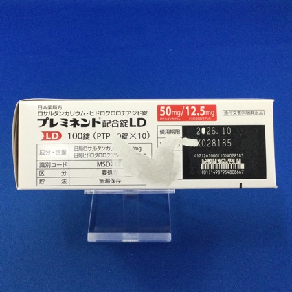 プレミネント配合錠ＬＤ