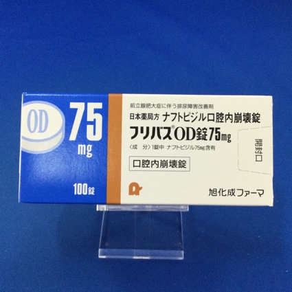 フリバスOD錠75mg