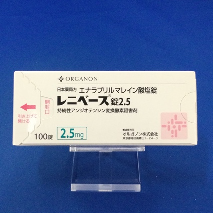レニベース錠2.5