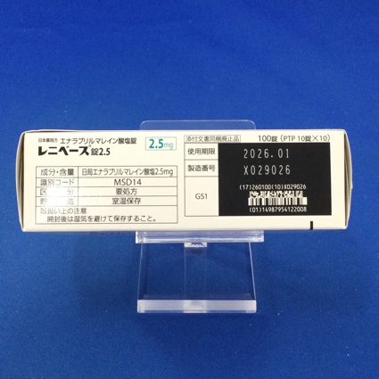 レニベース錠２．５