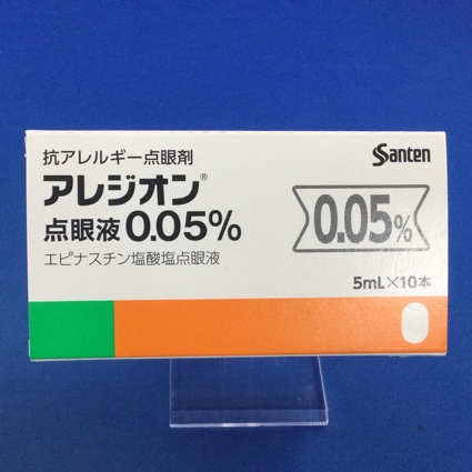 アレジオン点眼液0.05%