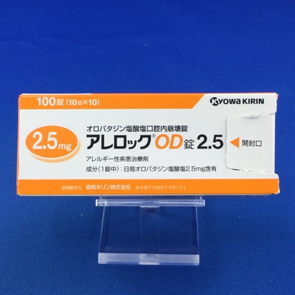 アレロックOD錠2.5