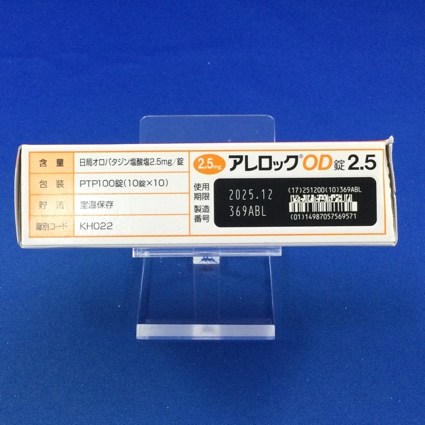 アレロックＯＤ錠２．５