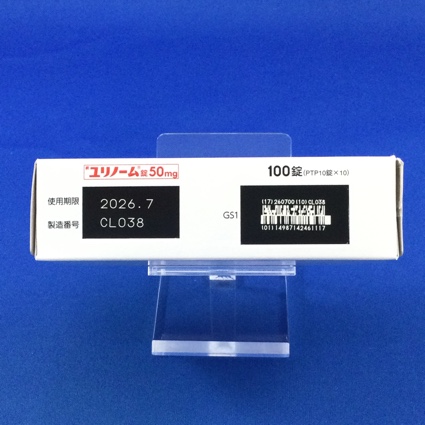 ユリノーム錠５０ｍｇ