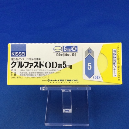 グルファストOD錠5mg
