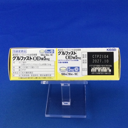 グルファストＯＤ錠５ｍｇ