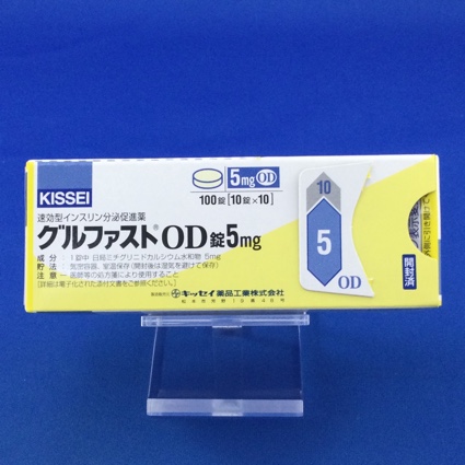 グルファストOD錠5mg