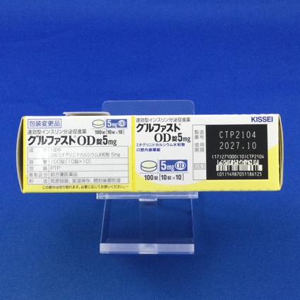 グルファストＯＤ錠５ｍｇ