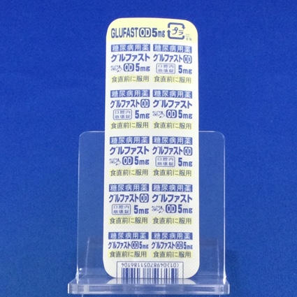 グルファストＯＤ錠５ｍｇ