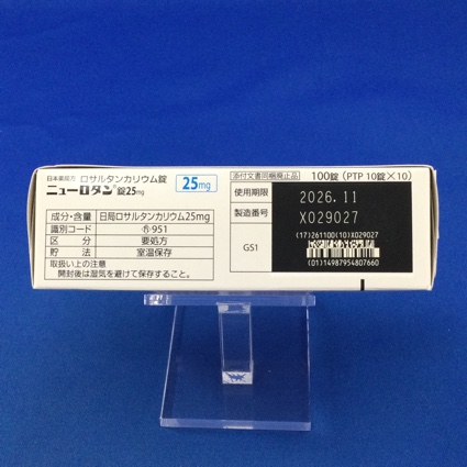 ニューロタン錠２５ｍｇ