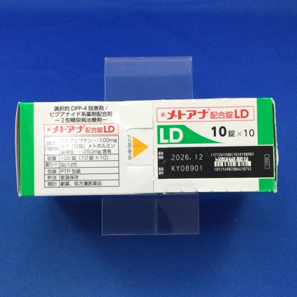 メトアナ配合錠ＬＤ