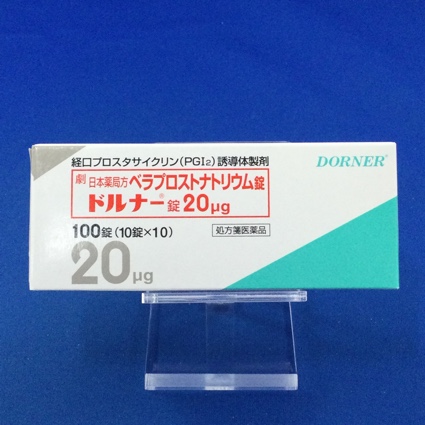ドルナー錠２０μｇ