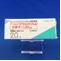 ドルナー錠２０μｇ