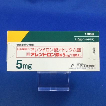 アレンドロン酸錠5mg「日医工」