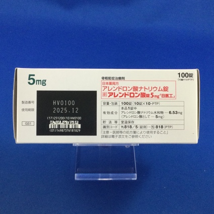 アレンドロン酸錠５ｍｇ「日医工」