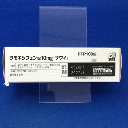 タモキシフェン錠１０ｍｇ「サワイ」