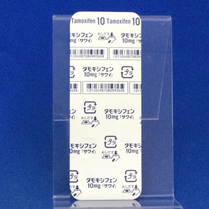 タモキシフェン錠１０ｍｇ「サワイ」