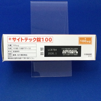 サイトテック錠１００