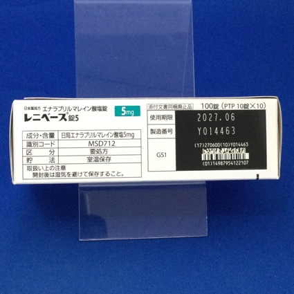 レニベース錠５