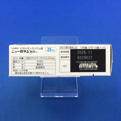 ニューロタン錠２５ｍｇ