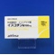 イスコチン錠１００ｍｇ