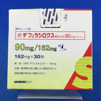 デフェラシロクス顆粒分包９０ｍｇ「サンド」