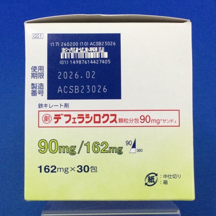 デフェラシロクス顆粒分包９０ｍｇ「サンド」