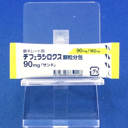 デフェラシロクス顆粒分包９０ｍｇ「サンド」
