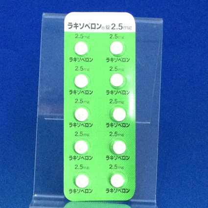 ラキソベロン錠２．５ｍｇ