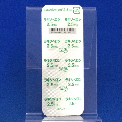 ラキソベロン錠２．５ｍｇ