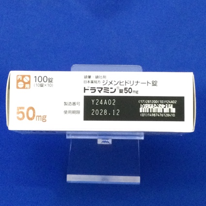 ドラマミン錠５０ｍｇ