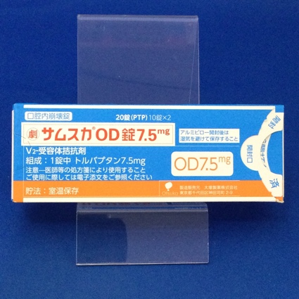 サムスカOD錠7.5mg