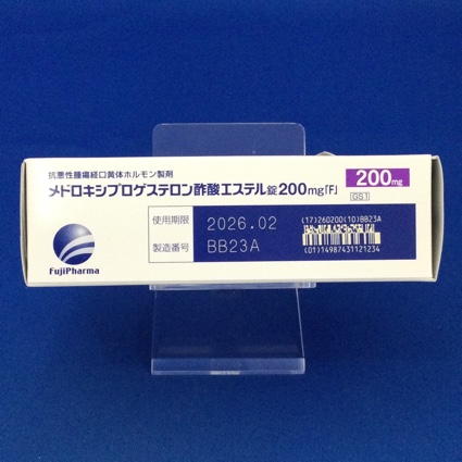 メドロキシプロゲステロン酢酸エステル錠２００ｍｇ「Ｆ」