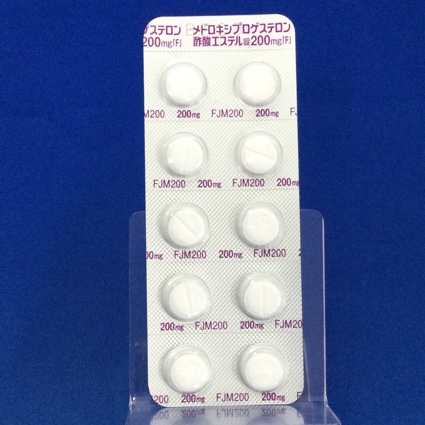 メドロキシプロゲステロン酢酸エステル錠２００ｍｇ「Ｆ」