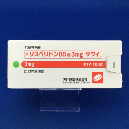 リスペリドンOD錠3mg「サワイ」