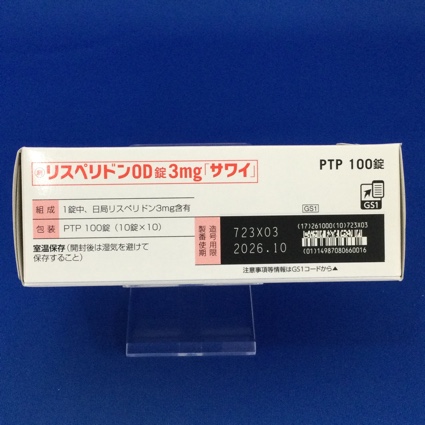 リスペリドンＯＤ錠３ｍｇ「サワイ」