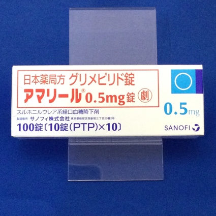 アマリール0.5mg錠