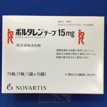 ボルタレンテープ15mg