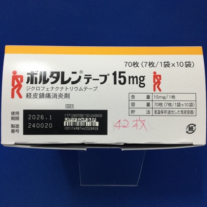 ボルタレンテープ１５ｍｇ