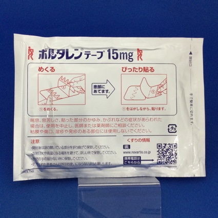 ボルタレンテープ１５ｍｇ